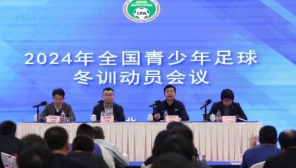 开云体育网站-青少年冬训动员会召开 宋凯：从重成绩转向重质量