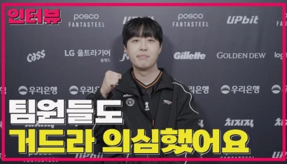 开云体育-Kanavi：团队默契目前6-7成，希望能全胜去MSI