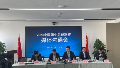 开云体育网站-官宣！8队未过准入无缘新赛季 广州城昆山在列