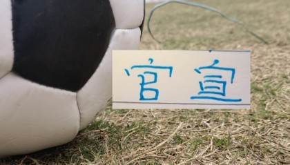 开云平台-申花又官宣2人离队！今年离开阵容够组队开踢了！