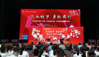 开云体育-中国男篮走进华南师范大学附属中学，点燃校园篮球热情